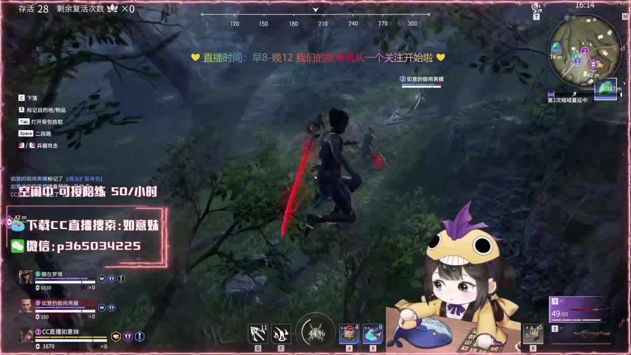 大力阔刀妹 全天接陪练~ 第2段