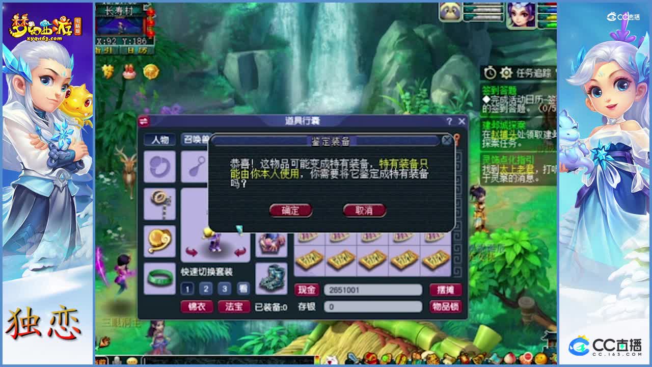 鉴定女衣真的是很少亏  赚钱正常   这车鉴定太得劲了