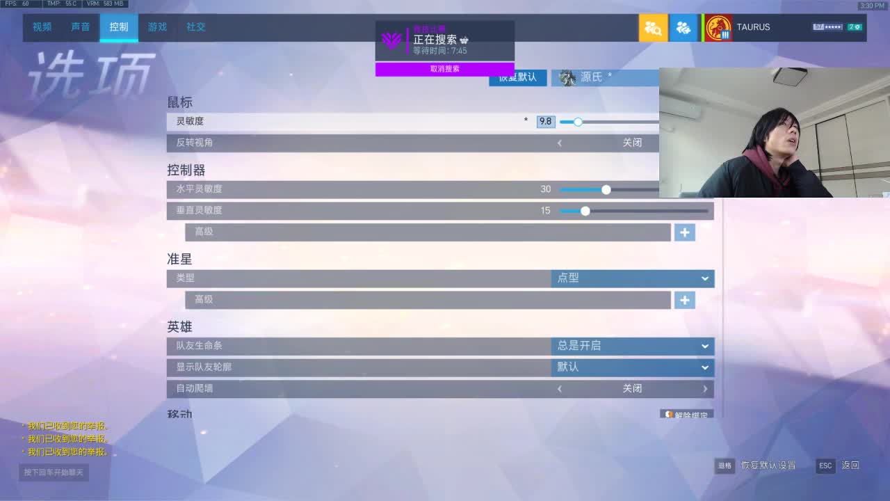 守望狼人杀 第1段