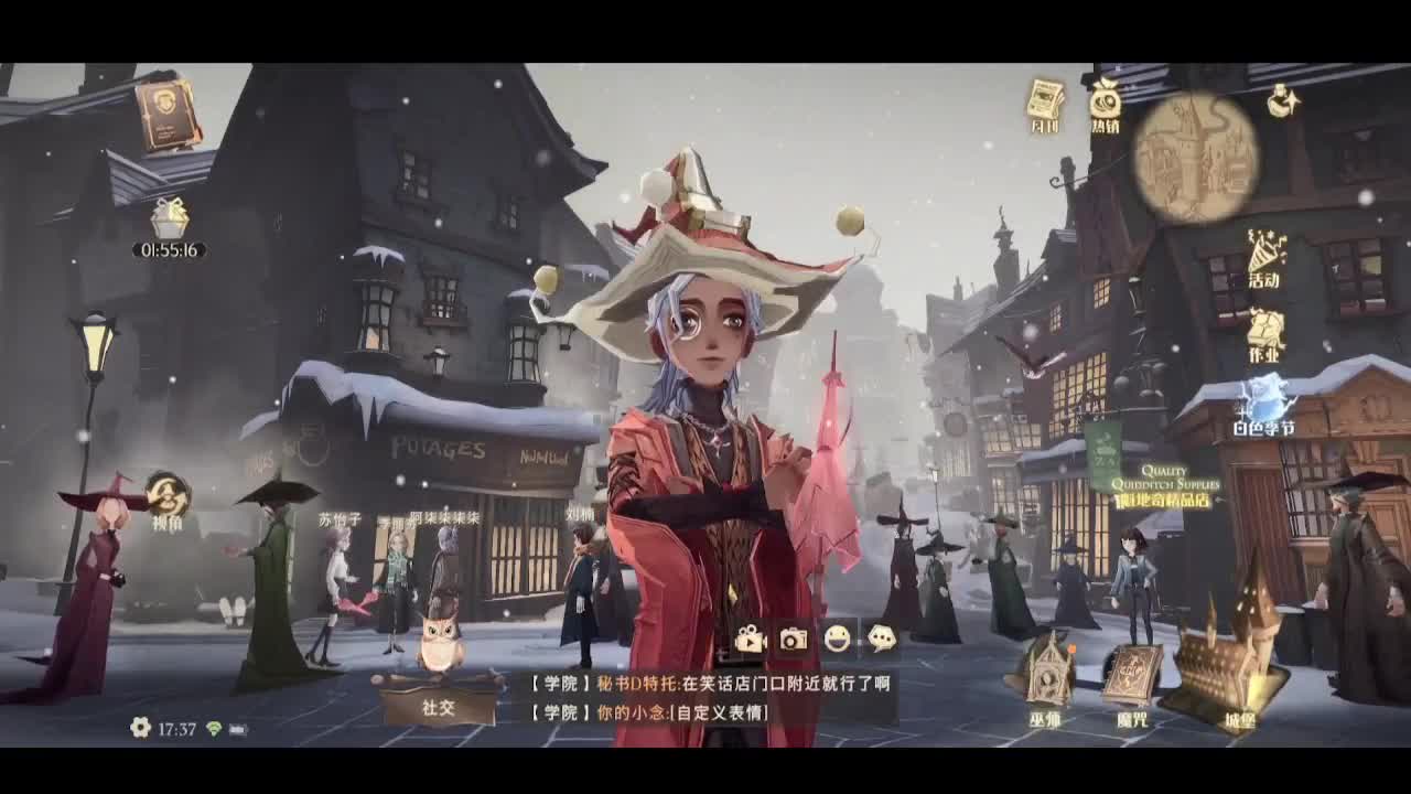 休息了一天 第2段