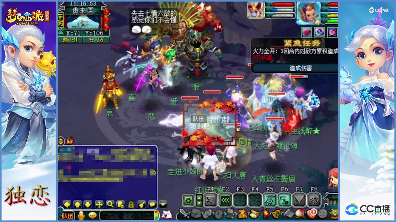 老王百万物爆大唐   刷神器任务   鲲在神器任务里的表现太得劲了   一招任务直接完成