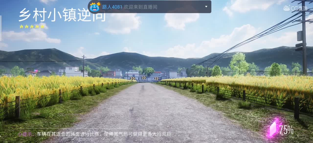 撞墙就回头！