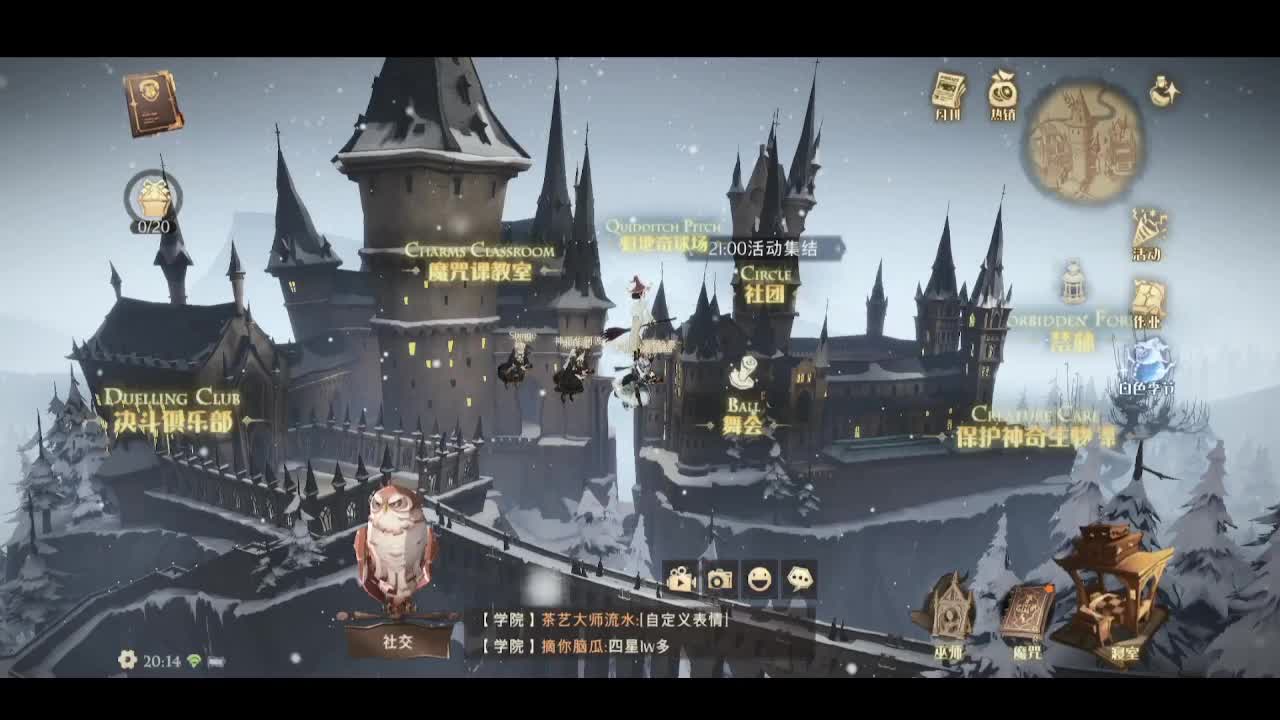 18：00魔法角斗场海选