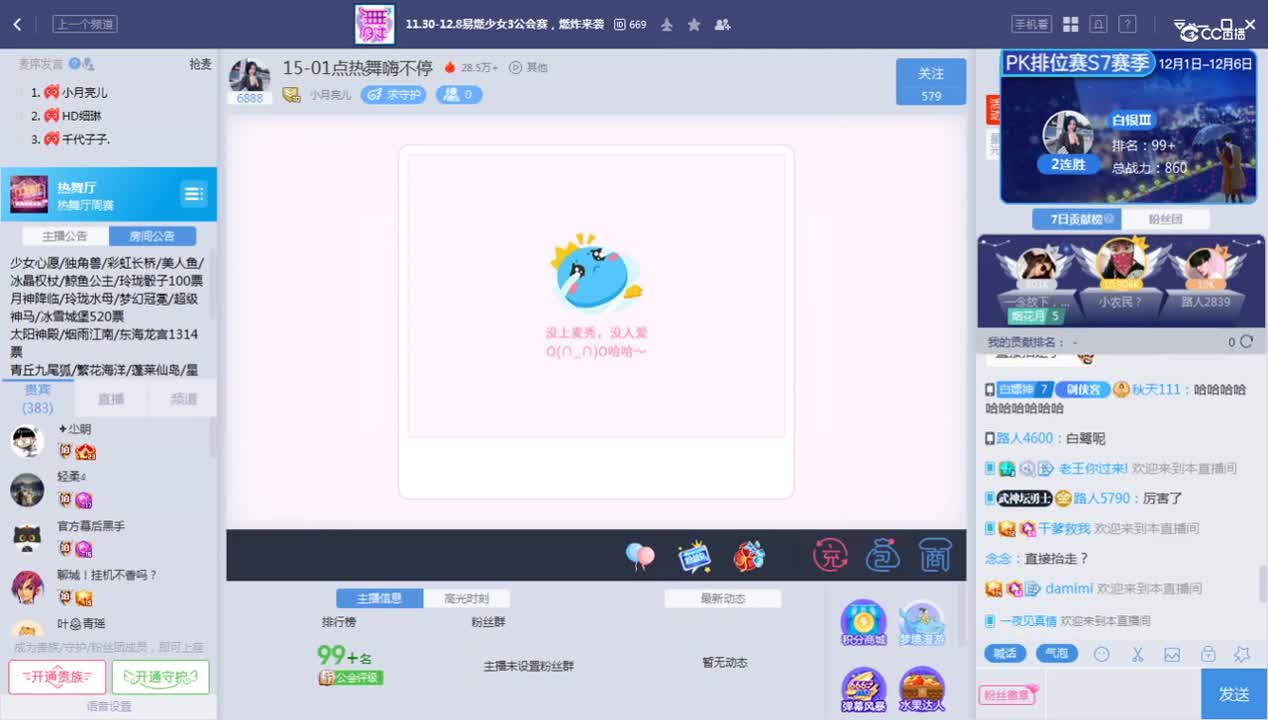 《669周赛》12.5