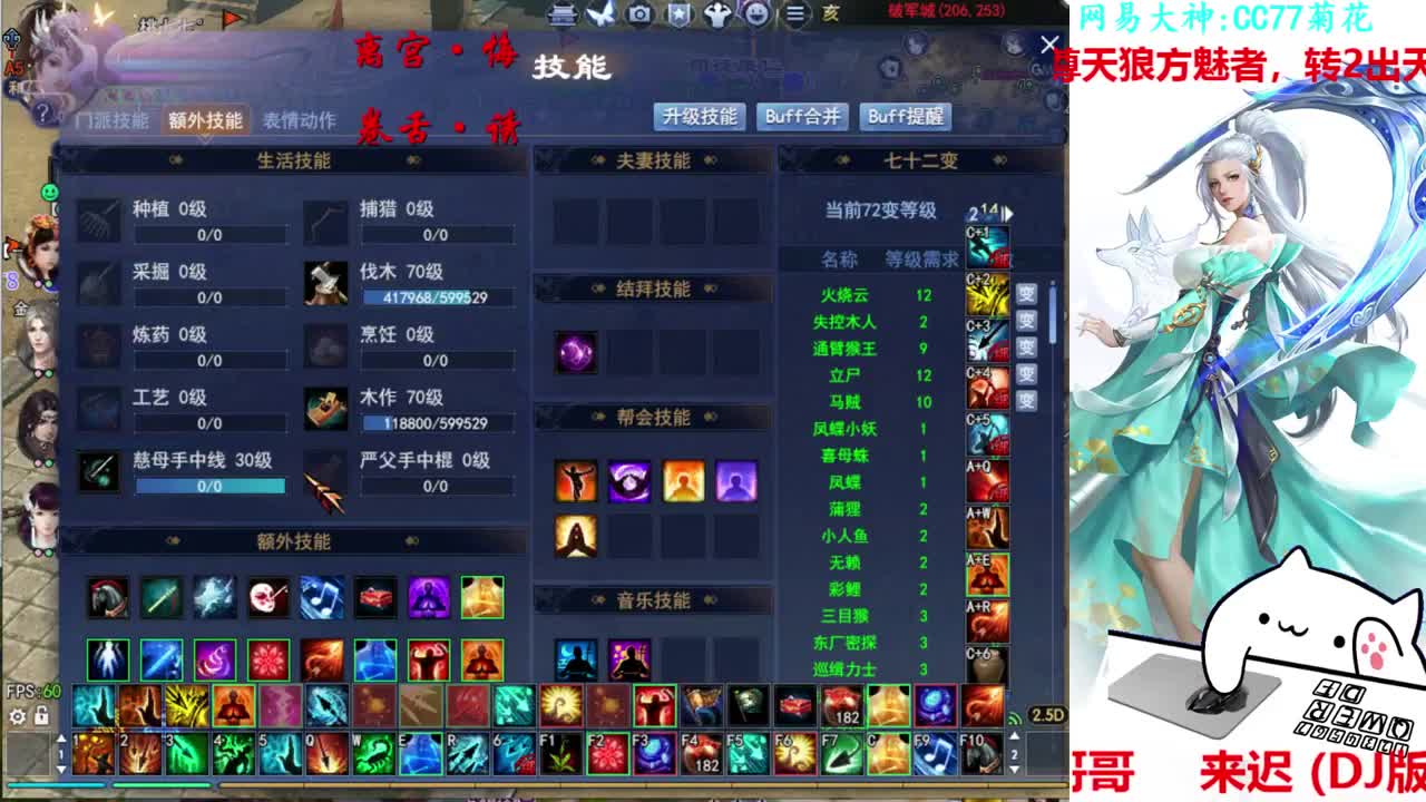 726幸运打宝