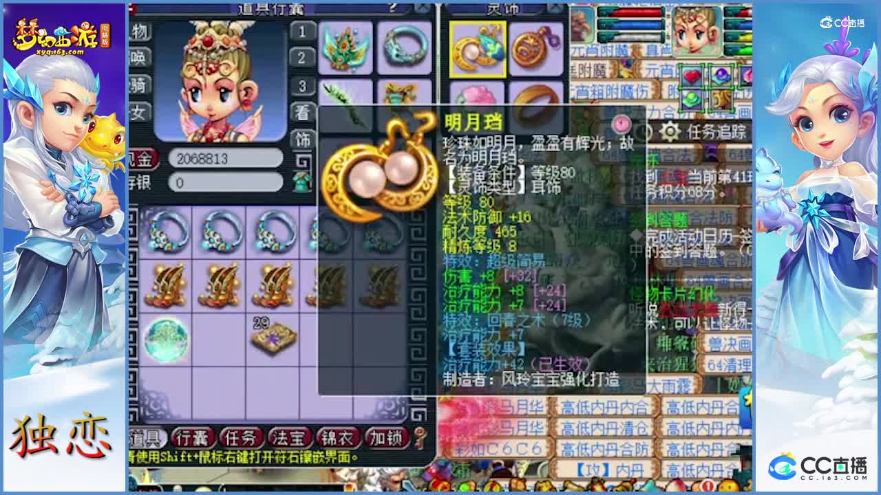老王带大家一起鉴赏