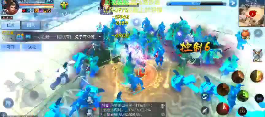 新大区接练级  接各种清日常