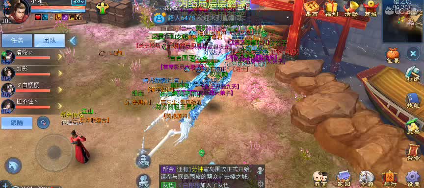 新大区接练级  接各种清日常