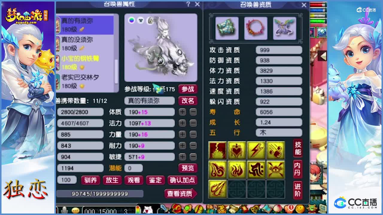 老王估价   天元顶级三攻狮驼岭   这号真的是非凡  总价都200万了