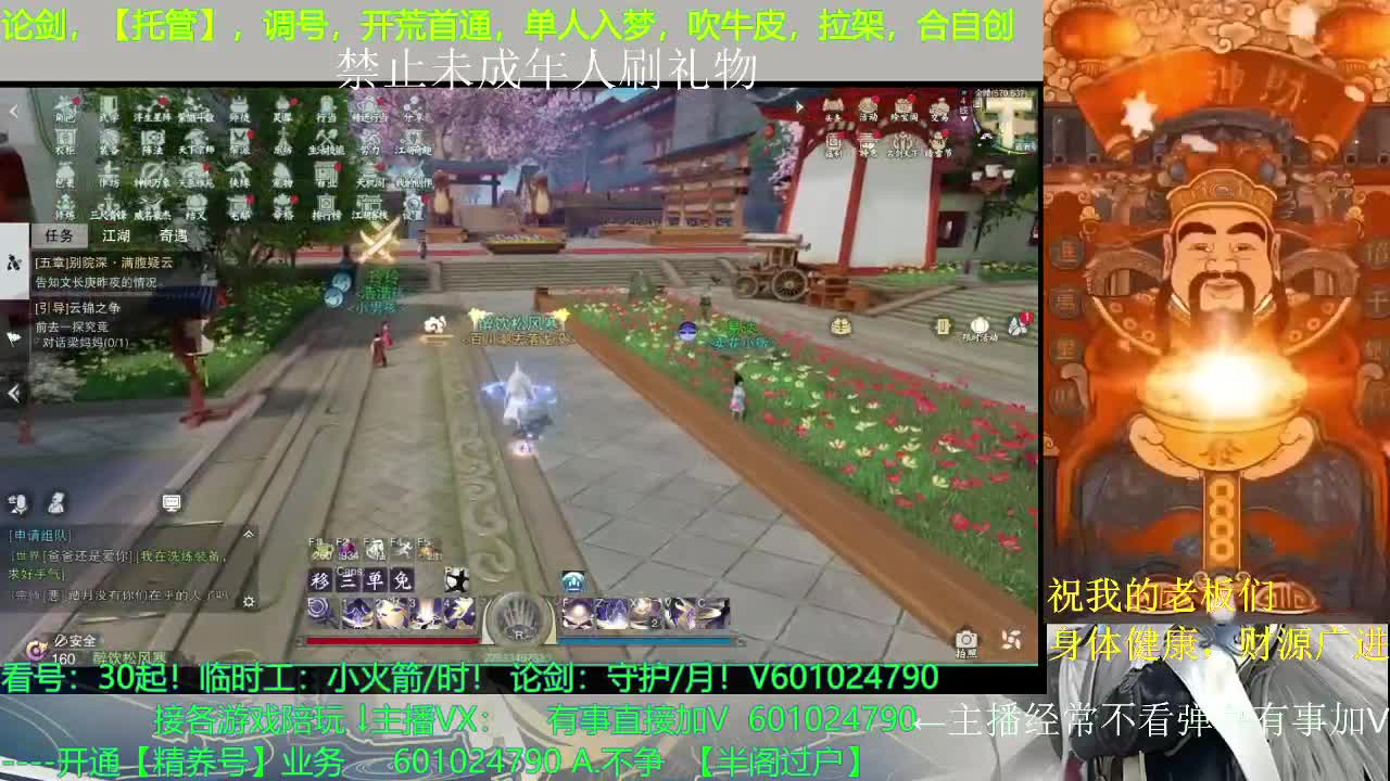 ？？？？？？ 第1段