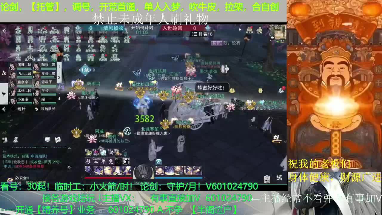 ？？？？？？ 第2段