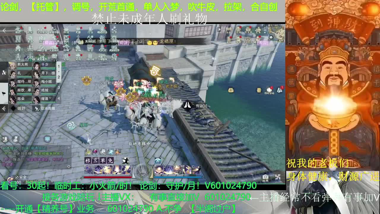？？？？？？ 第3段