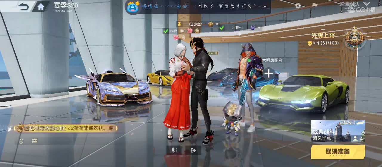 带自己成盒子