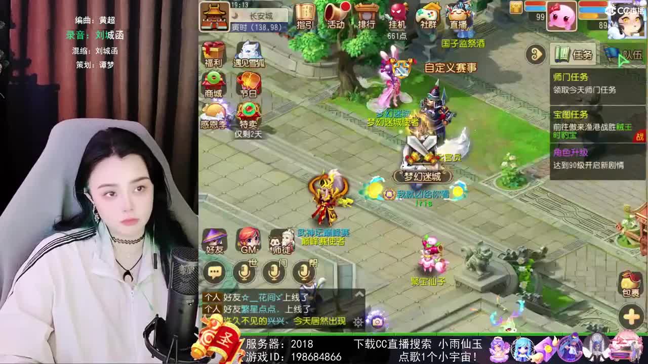 勇武唱歌菜猪 第2段