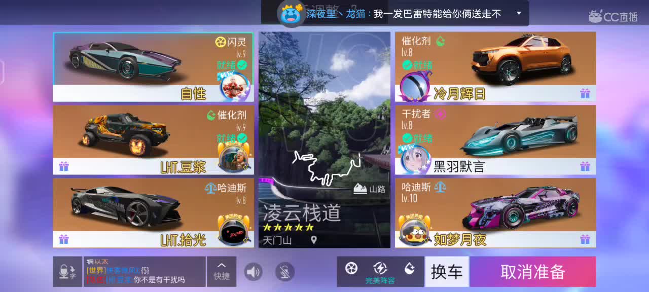 你相信光吗？在线接单 第2段