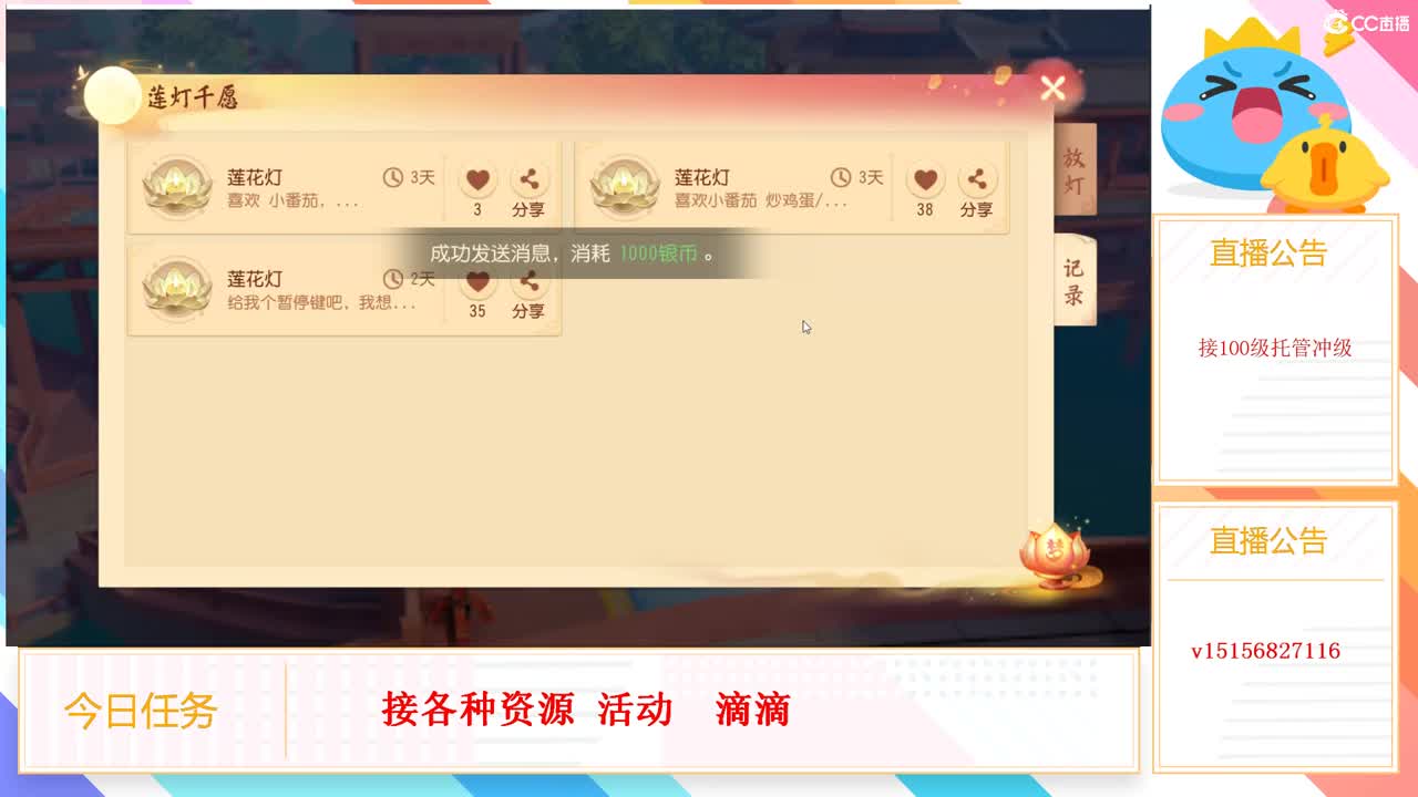 回家吧 第2段