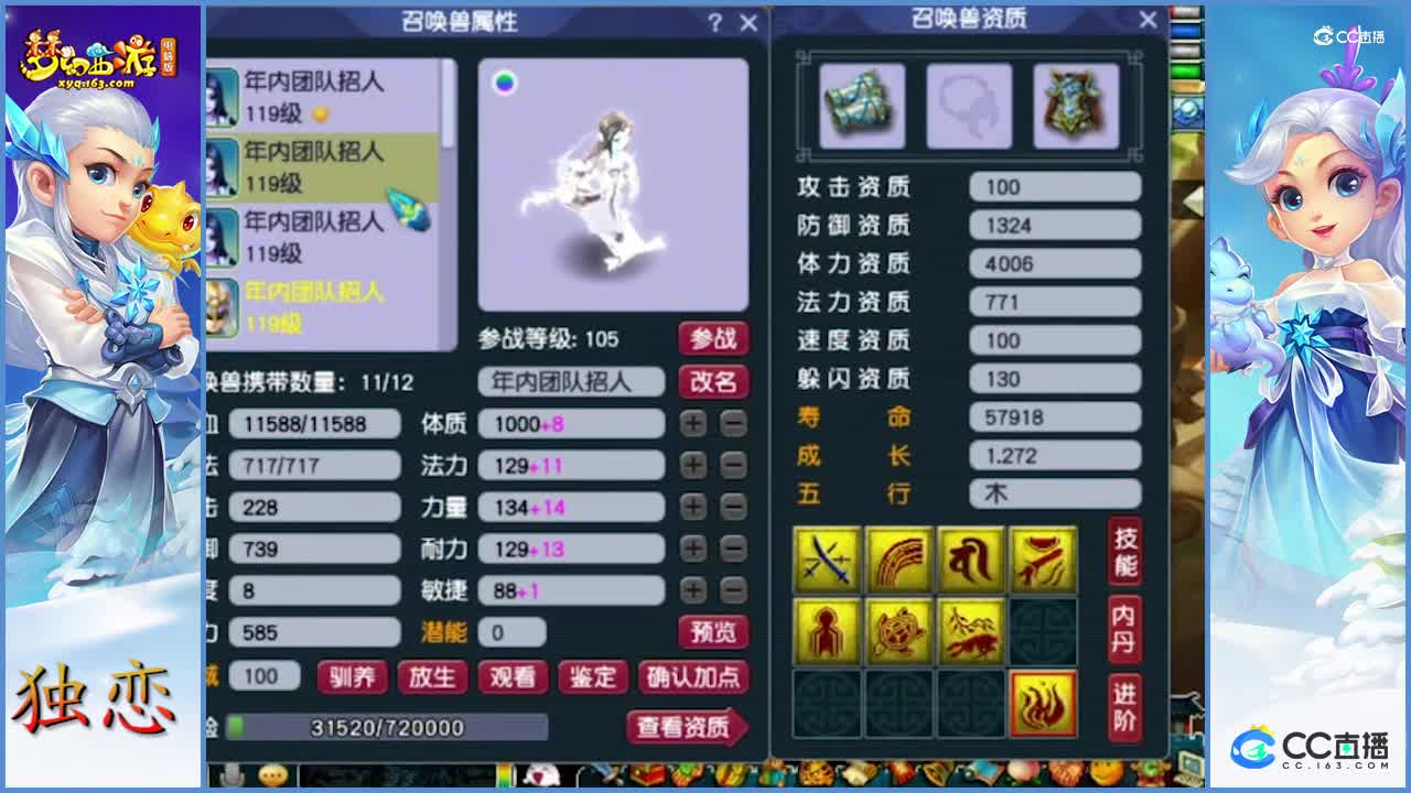 展示年内109龙宫   达到服战级别了   有钱真好