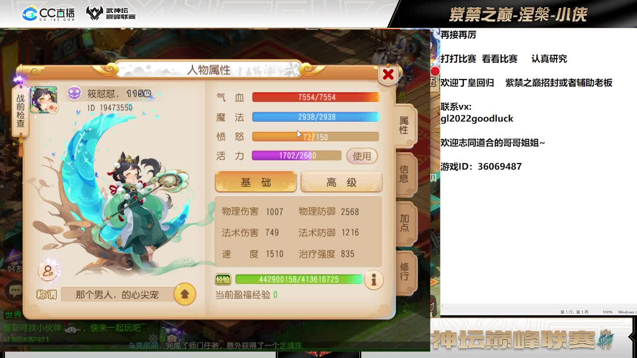 好好努力