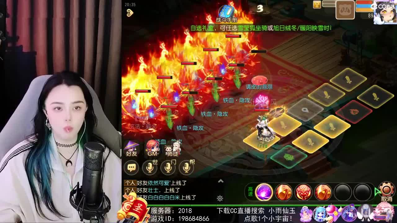 勇武唱歌菜猪 第2段