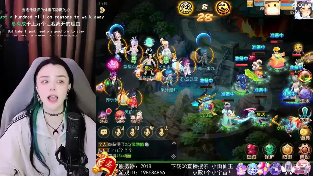 勇武唱歌菜猪 第3段