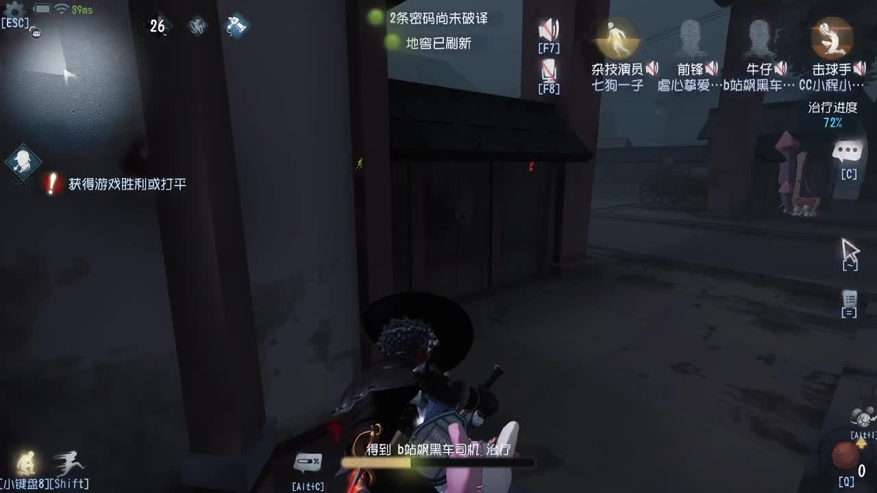 排位上分队 第2段