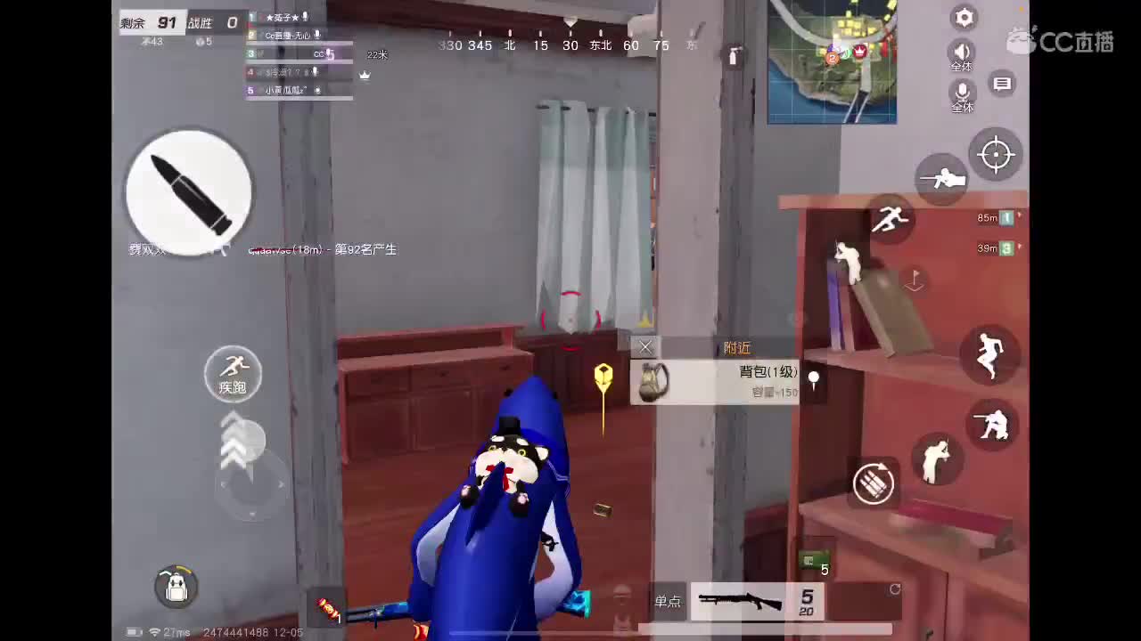 想念你