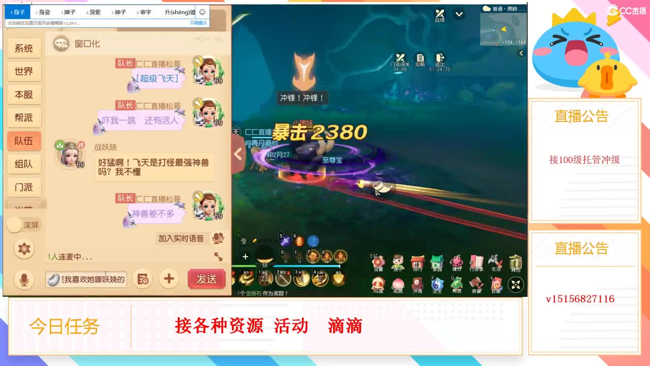 回家吧 第2段