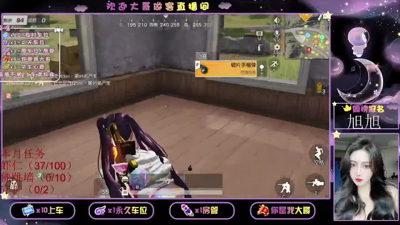 都  都 有 第1段