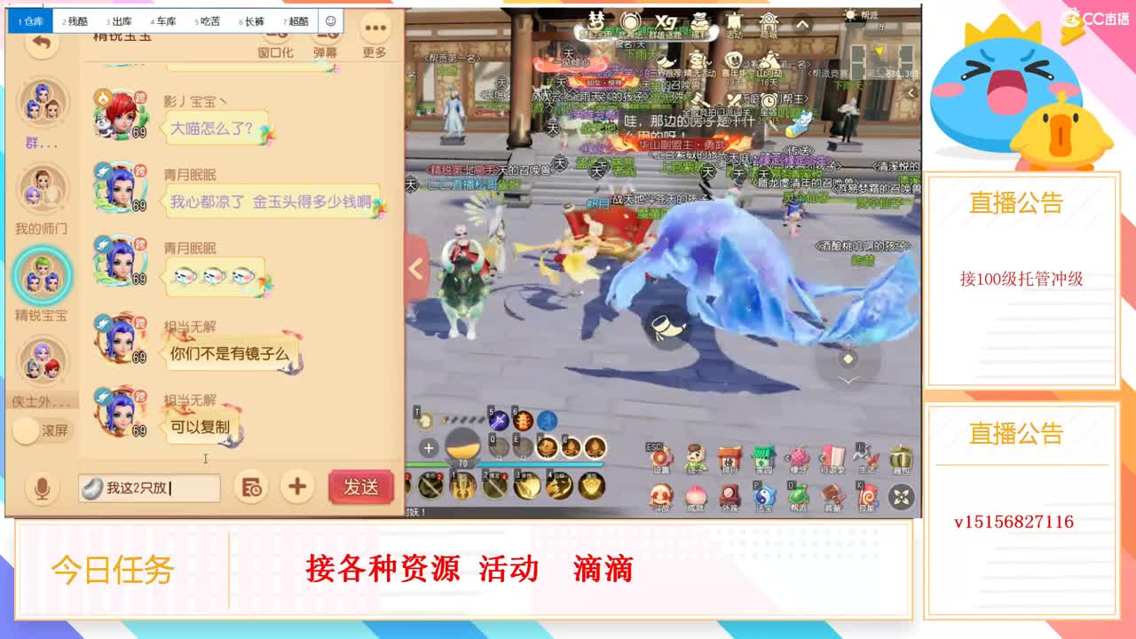 回家吧 第3段