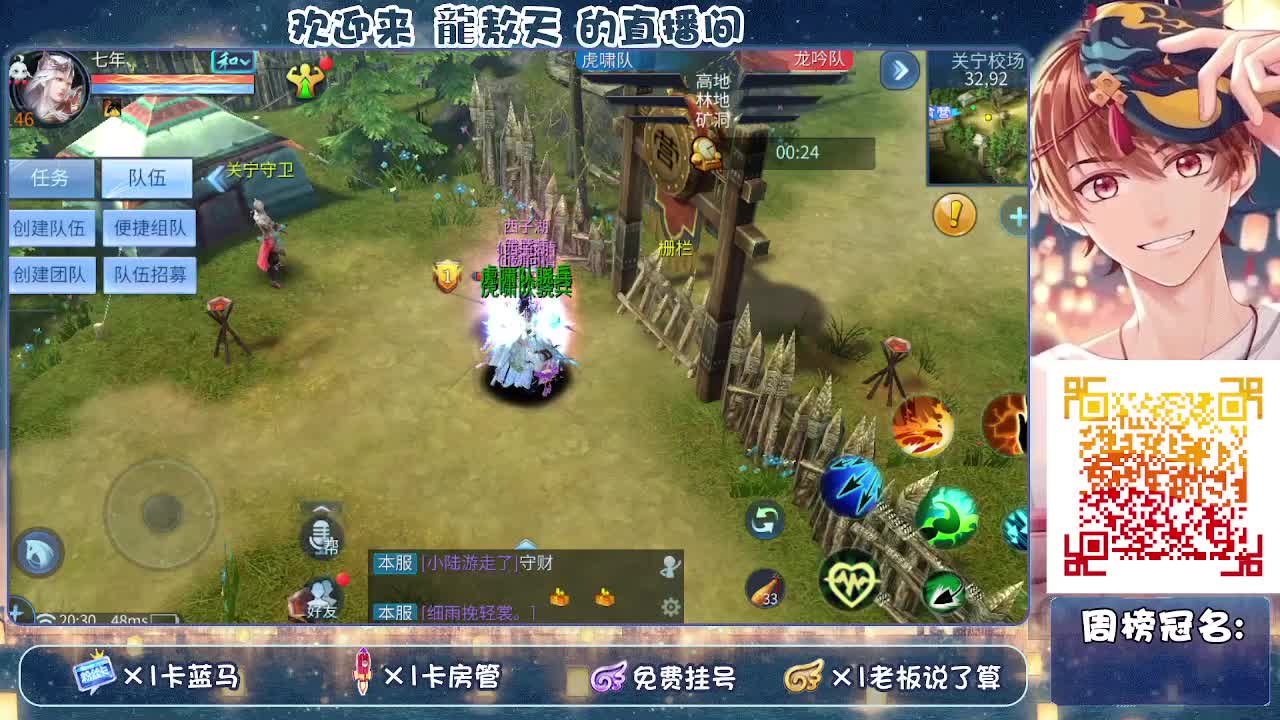 12.9新区，有没有老板，职业歌手唱歌了 第2段