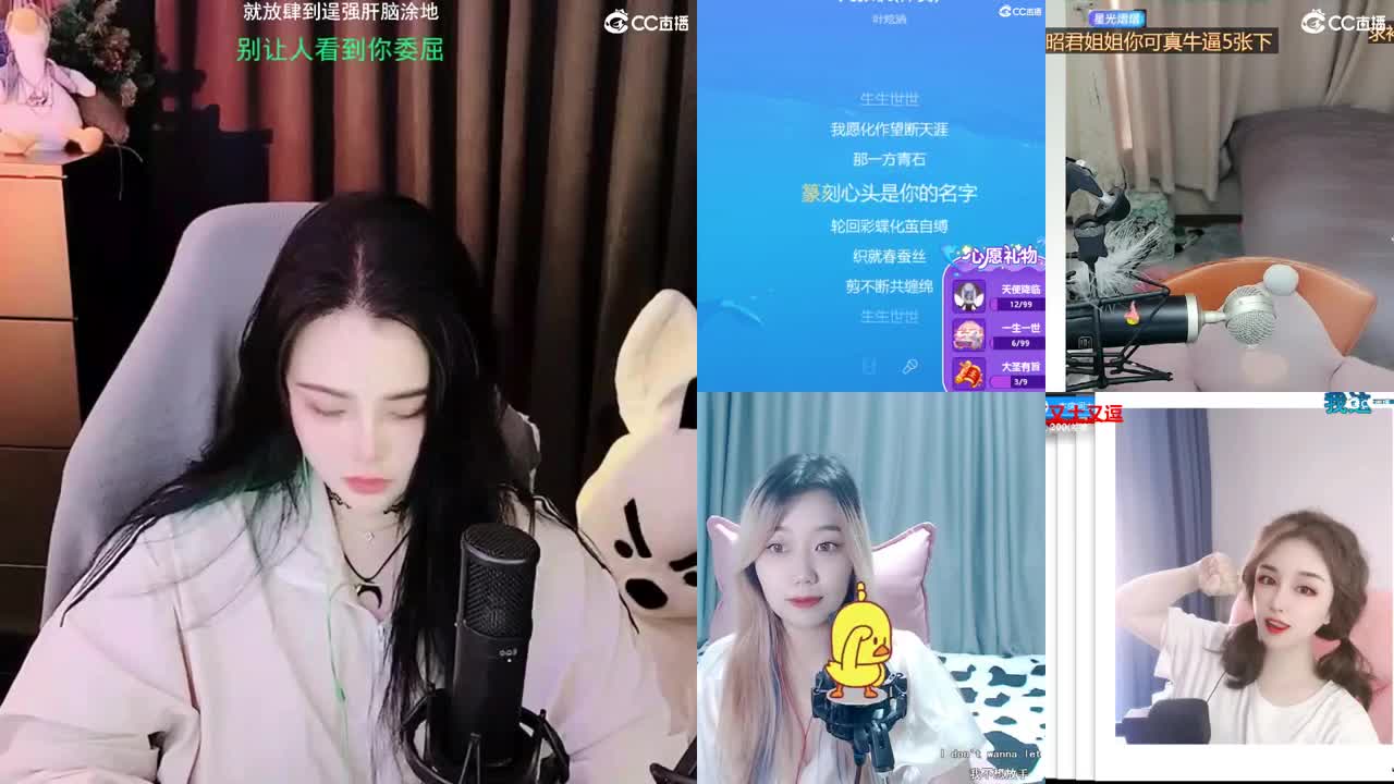 勇武唱歌菜猪 第1段