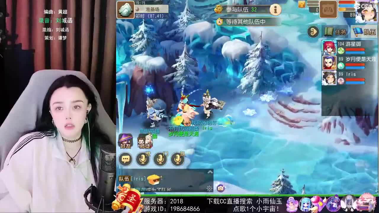 勇武唱歌菜猪 第2段