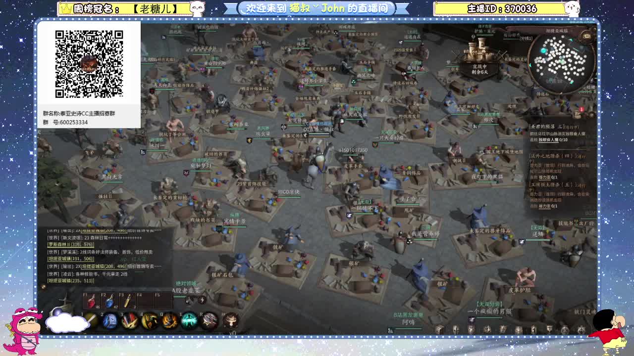 日常日常~ 第1段