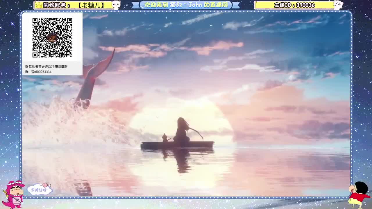 日常日常~ 第2段