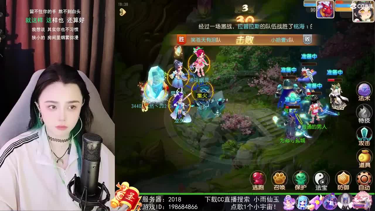 勇武唱歌菜猪 第2段