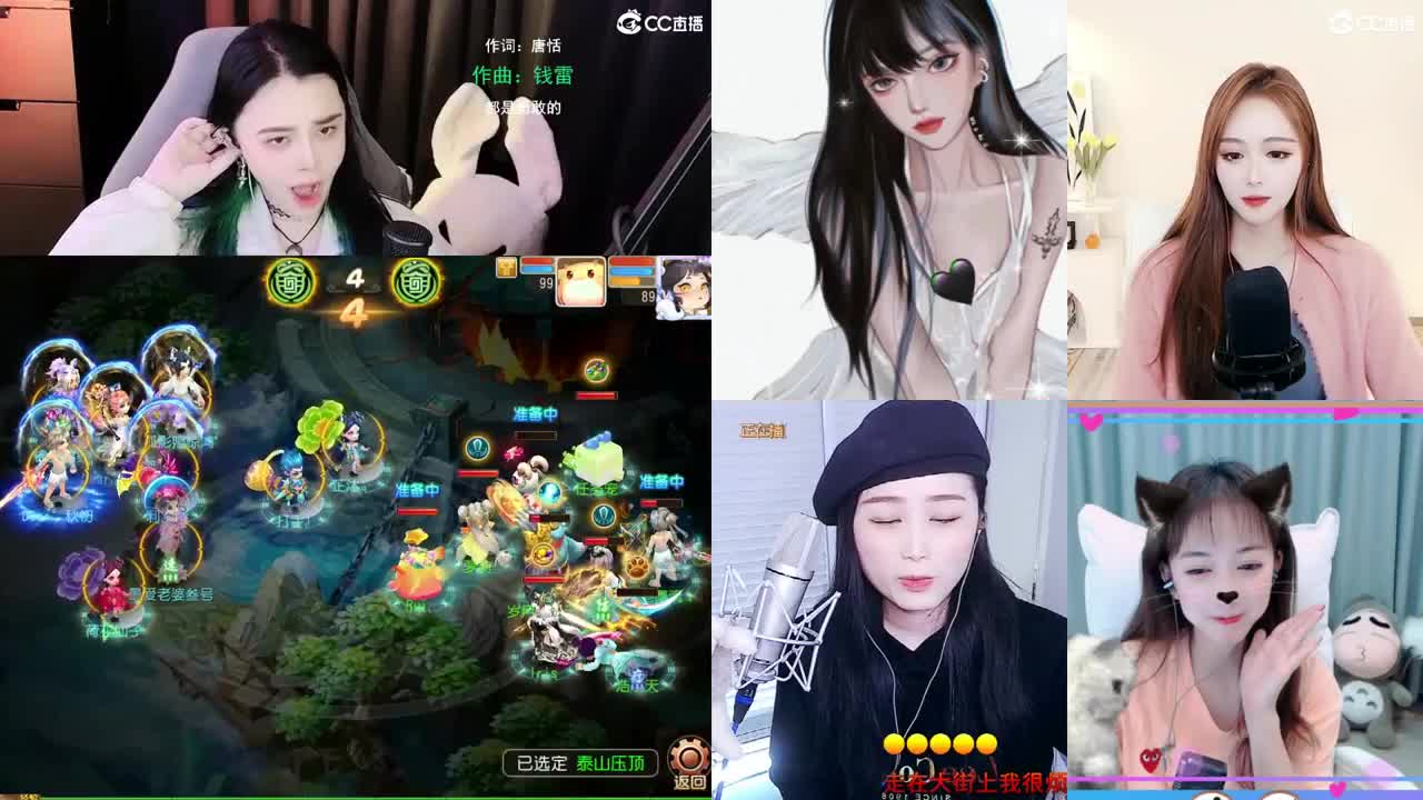 勇武唱歌菜猪 第3段