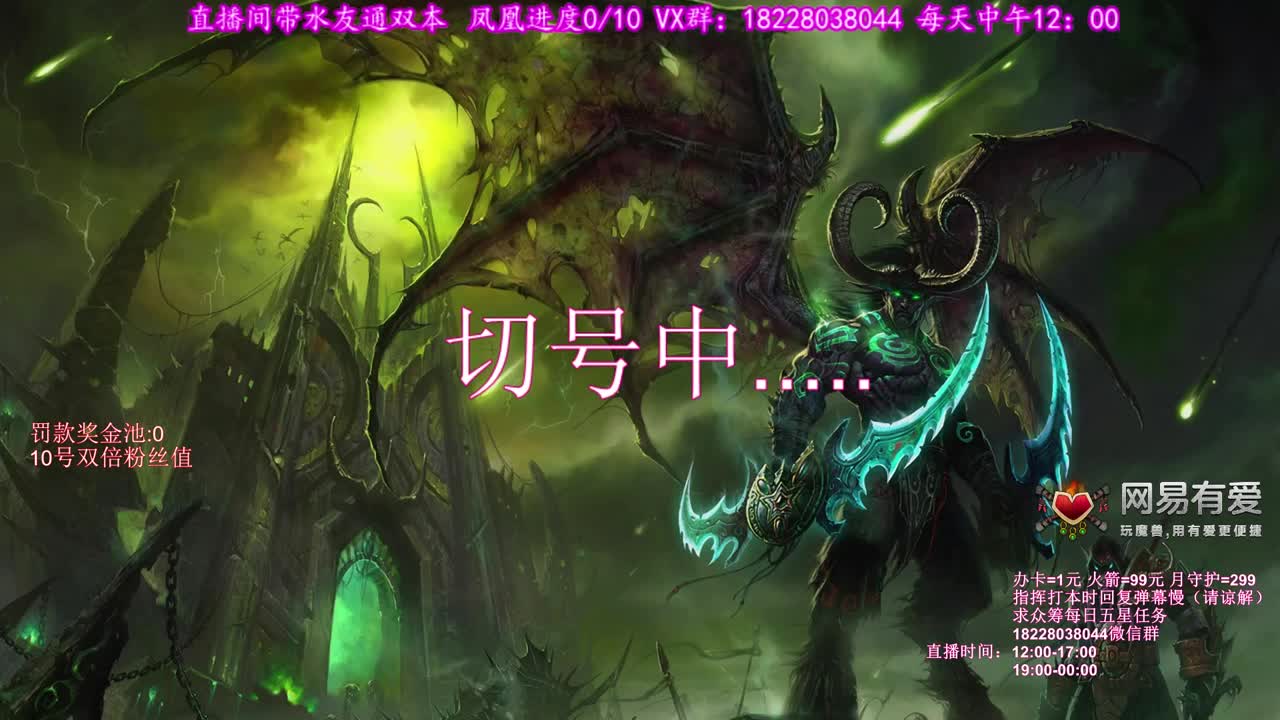 风暴出凤凰 第1段