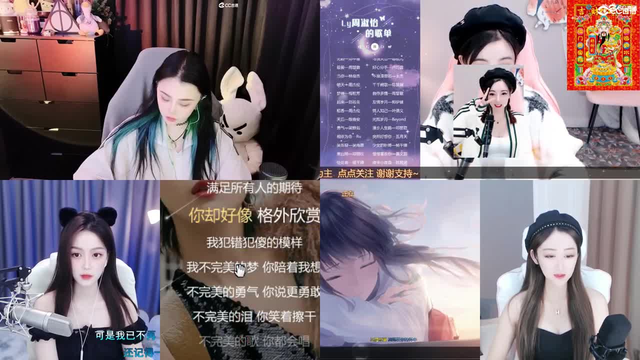 勇武唱歌菜猪 第1段