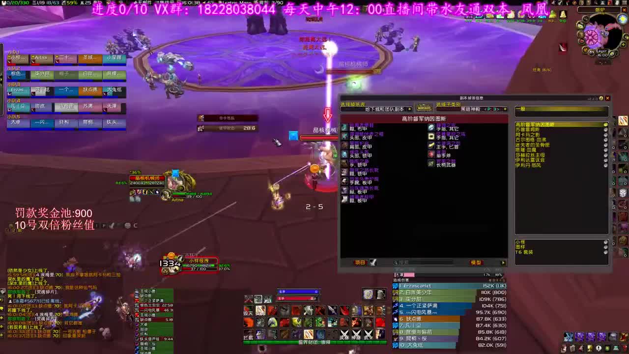 风暴出凤凰 第2段