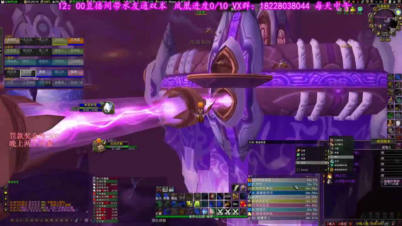 风暴出凤凰 第3段