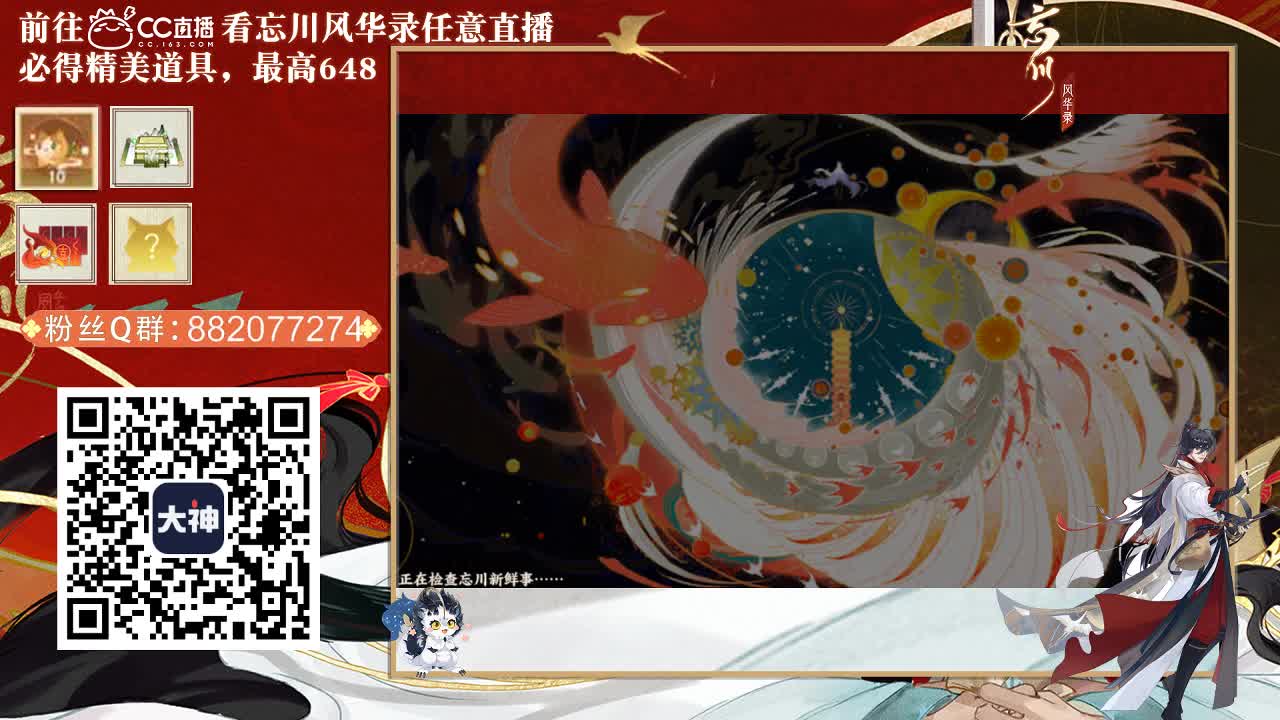 接托管代肝 第1段
