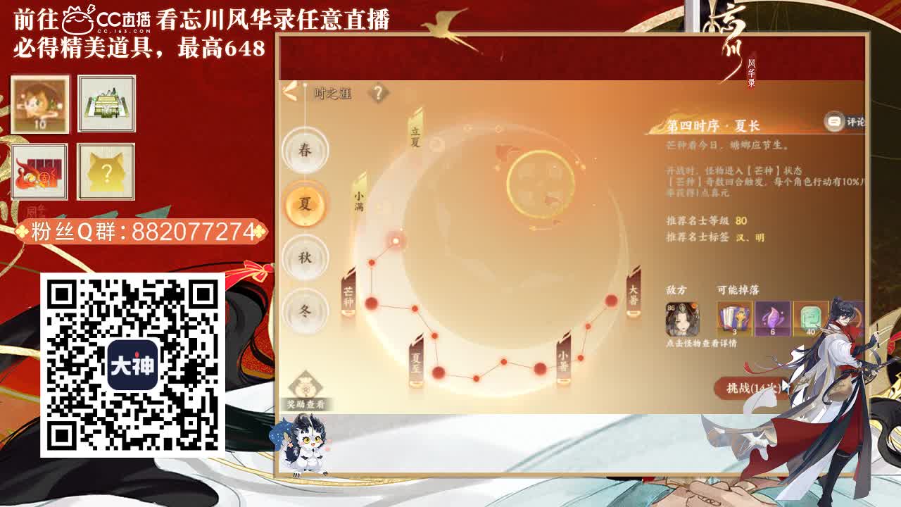 接托管代肝 第2段