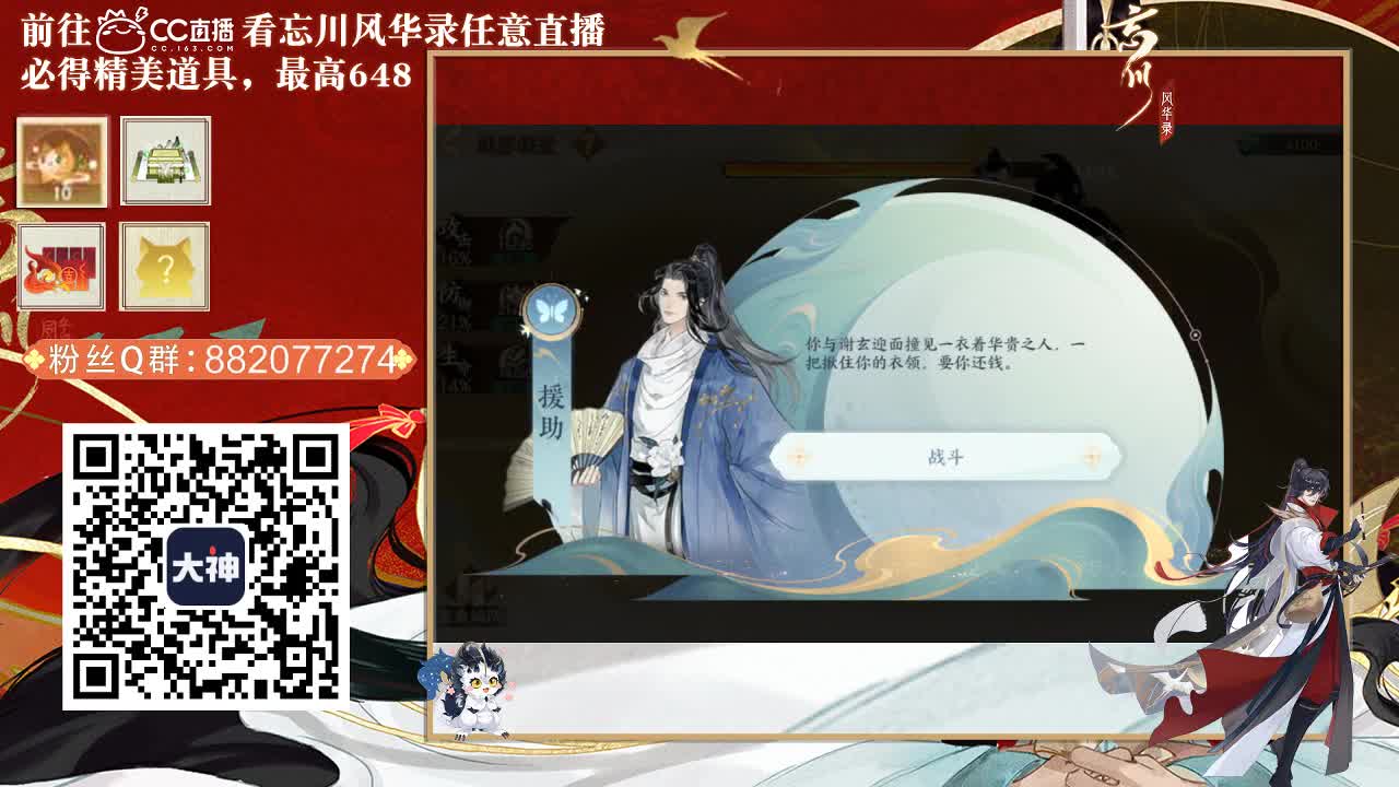 接托管代肝 第3段