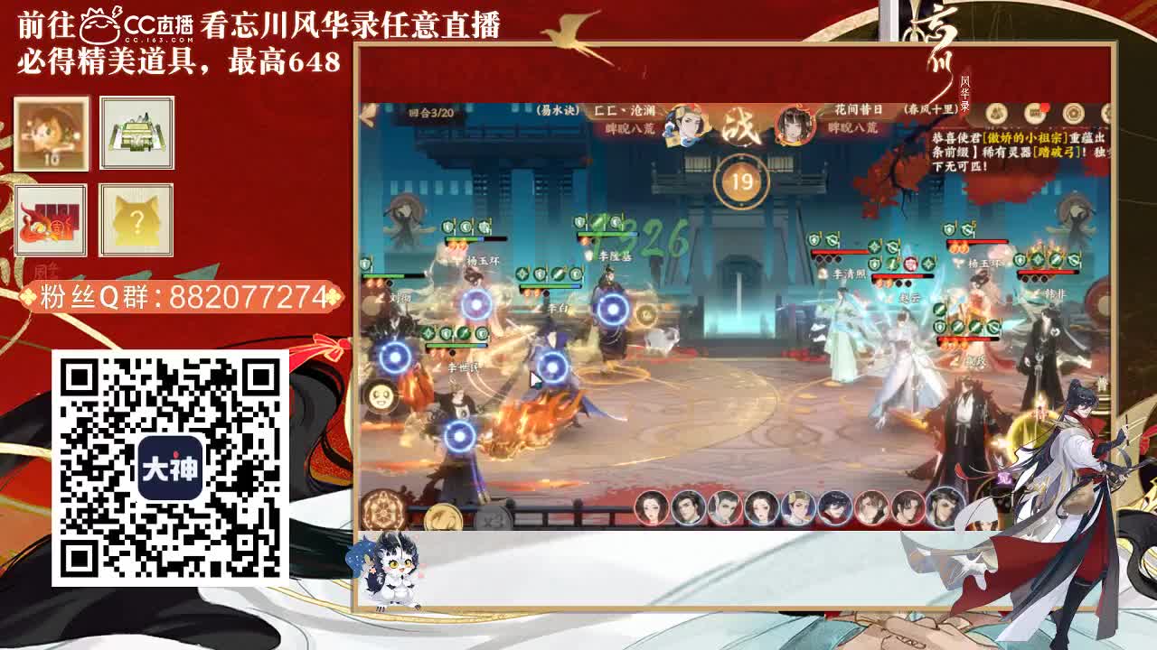 接托管代肝 第4段