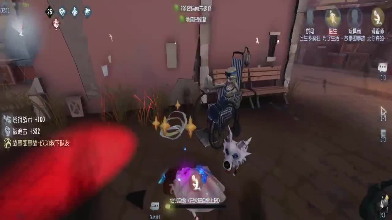 巅峰人皇在线接单 第2段