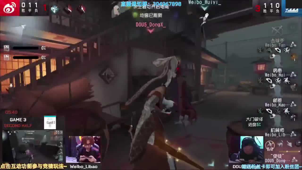 求生排位~ 第1段