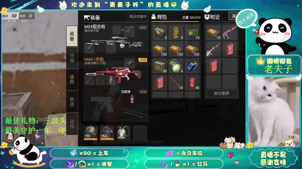 我不想遇见别人 我只想一直是你。