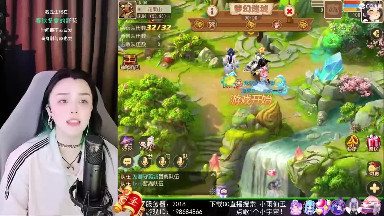 勇武唱歌菜猪 第2段