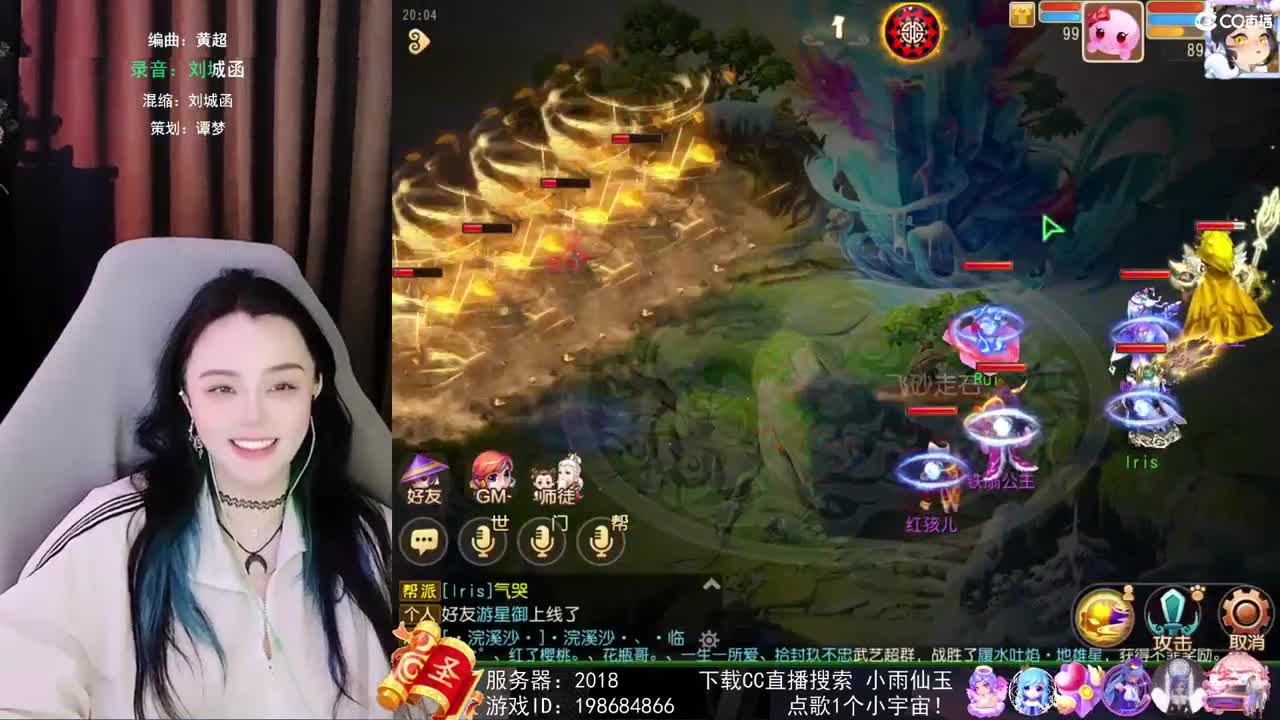 勇武唱歌菜猪 第2段