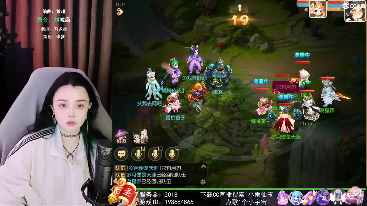 勇武唱歌菜猪 第2段